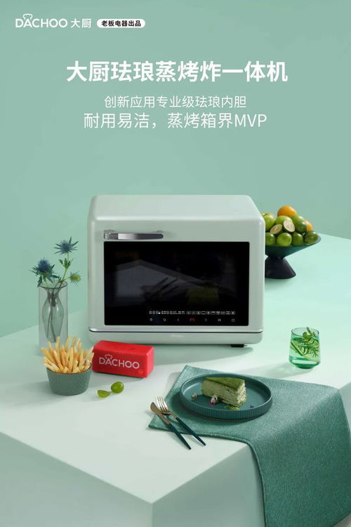 上市即巅峰 大厨教你新品牌如何快速登顶天猫top1
