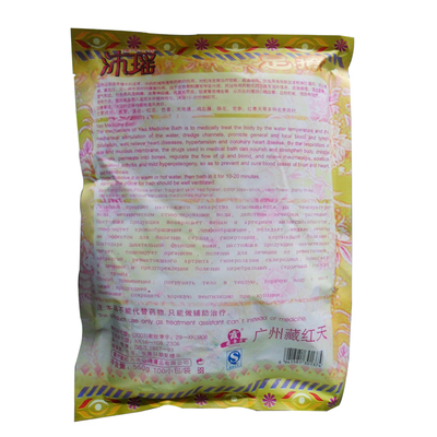 【藏景霞 沐瑶足疗中药保健,对心脏病,高血压,冠心病好】价格,厂家,图片,桑拿足浴设备,郑红青-