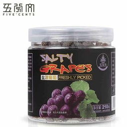 五分文青津果厦门特产210g罐装零食果干果脯办公室休闲好吃