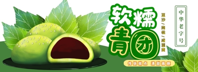 图怪兽图怪兽模板在线制作