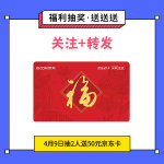 [礼物] 关+转 4.9 不过滤抽网红青团帐篷. 来自华图在线教师培训 - 微博