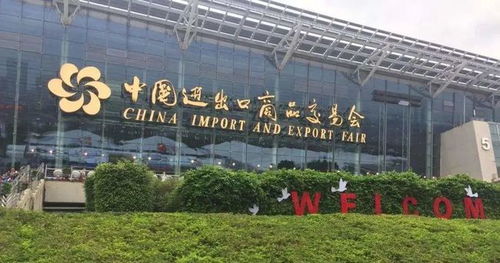 市反诈中心 拍了拍 您的钱包,线上广交会防诈技巧要知道