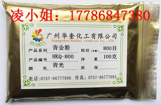 铁艺红铜粉 红光 工艺品青铜粉 青光 优选铜金粉厂家
