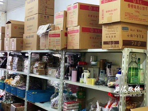 走进这家 红玫瑰食品厂 重温一下小辰光的老上海味道