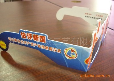 【供应多款红青3D眼镜 优质红青眼镜】价格,厂家,图片,其他眼镜和配件,苍南县启威工艺-