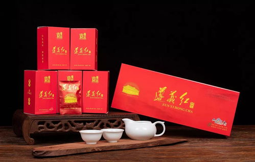 贵州西部农产品 遵义红 本色传承,人生如茶