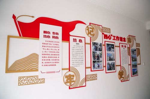 初心辉映 党旗红 ,持续发展 泰山青