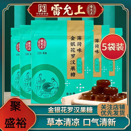 prestige de bourgogne黑森林松露巧克力258g 西班牙女友糖果办公室零食