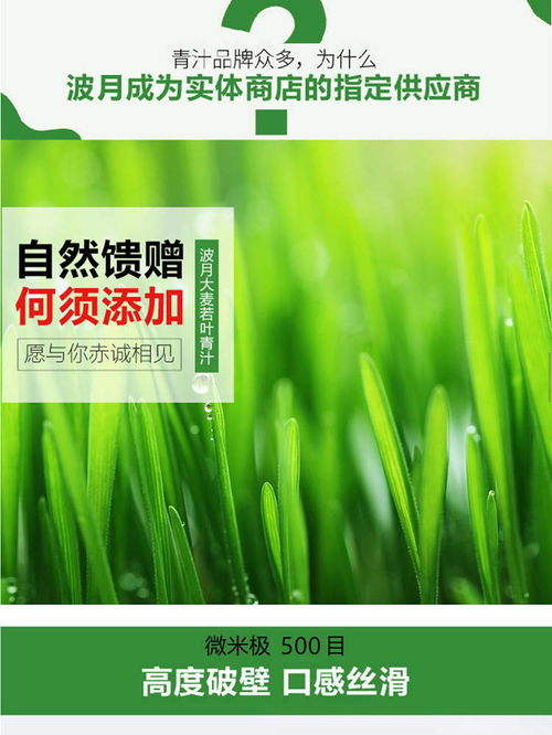 蚂蚁大麦若叶青汁正品瘦身产品学生便秘饱腹代餐粉青汁粉清肠饮料