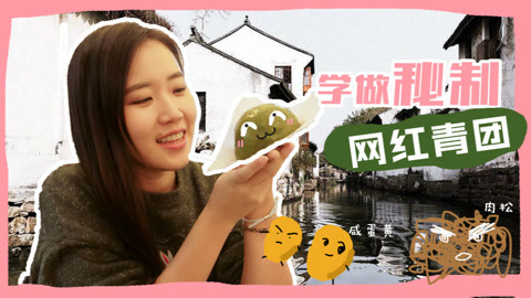 【小葱逛世界】中国第一人口大县,总人口超230万,却连火车站都没有,就在安徽_粉丝数7411_作品数247-旅游视频-免费在线观看-爱奇艺