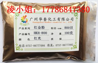 铁艺红铜粉 红光 工艺品青铜粉 青光 优选铜金粉厂家