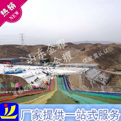 恩怨溯红青七彩旱滑道 彩虹滑道 景区旱地滑草