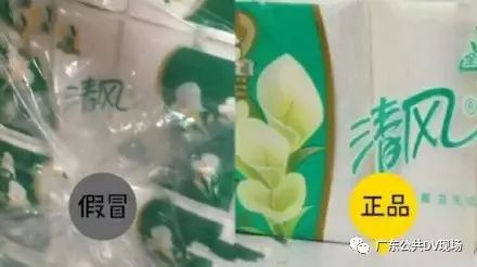 注意 你买的清风有可能是三青风,山寨产品名字真是脑洞大开