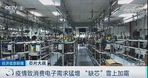 芯片短缺价格飙涨近5倍,全球汽车已累计停产299万辆