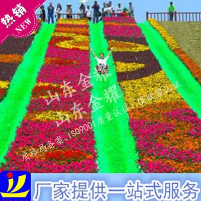 恩怨溯红青七彩旱滑道 彩虹滑道 景区旱地滑草
