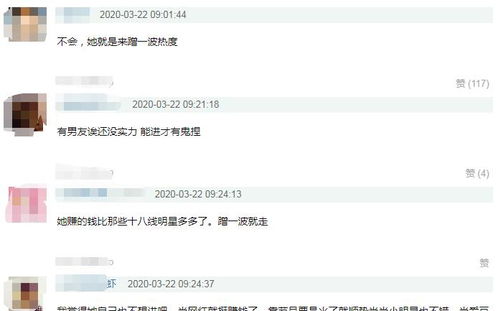 青2 林小宅转型偶像太难了,颜值实力引争议,还被质疑蹭热度