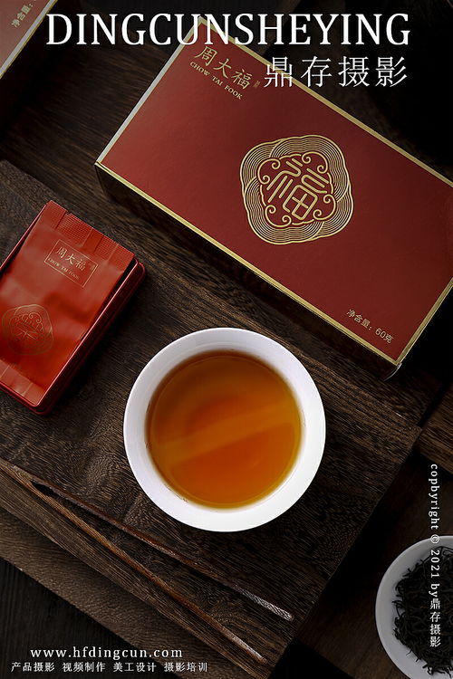 茶叶摄影 红茶绿茶产品摄影 鼎存摄影出品