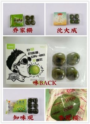 今年青团吃哪家?味BACK圆亮牌江南青团实力摘冠