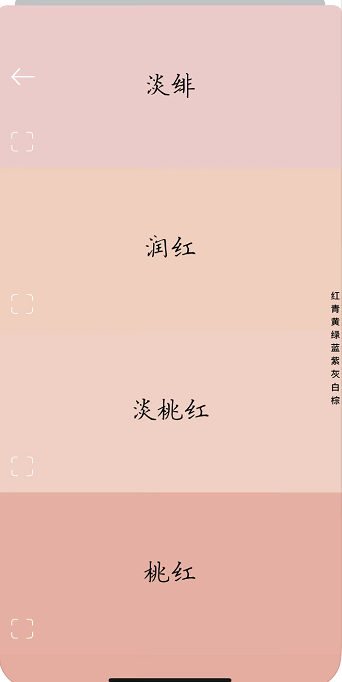 这8款鲜为人知好用到爆的书法APP!让练字瞬间高效10倍