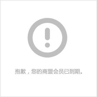底盘装甲直销 广州威迪仕 在线咨询 潮州底盘装甲