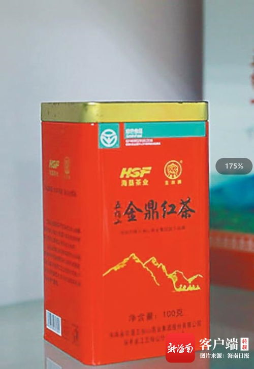 老牌尖货出琼州 红青在线