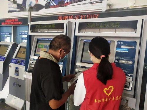 文明青助力 最美阜阳蓝, 最靓志愿红 红青在线