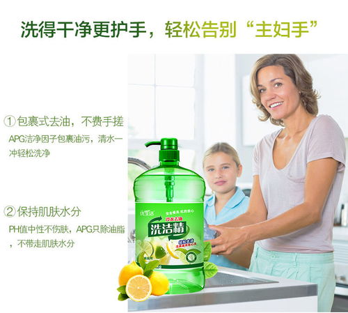 冷水去油腻，青柠净无痕 解锁食品级洗洁精的健康清洁新方式